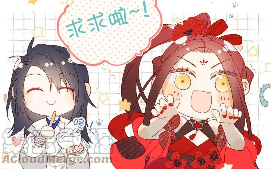 恶女拒绝泡男主45话 主仆比试