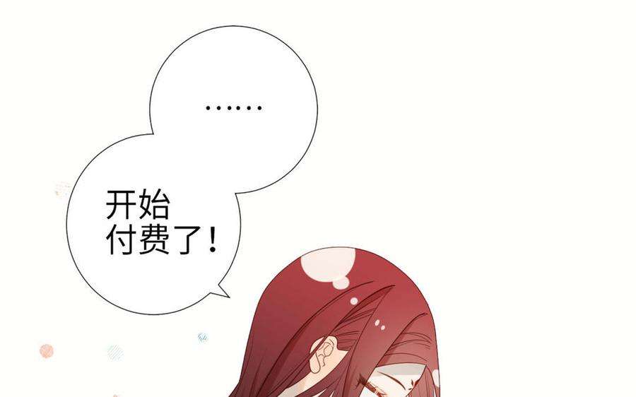 恶女拒绝泡男主45话 主仆比试