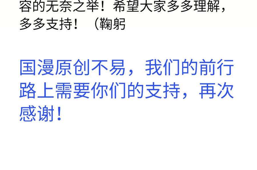 恶女拒绝泡男主45话 主仆比试
