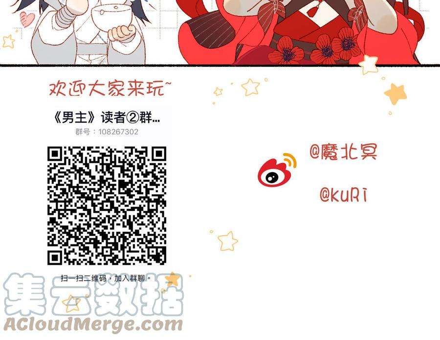 恶女拒绝泡男主46话 假惺惺的考试