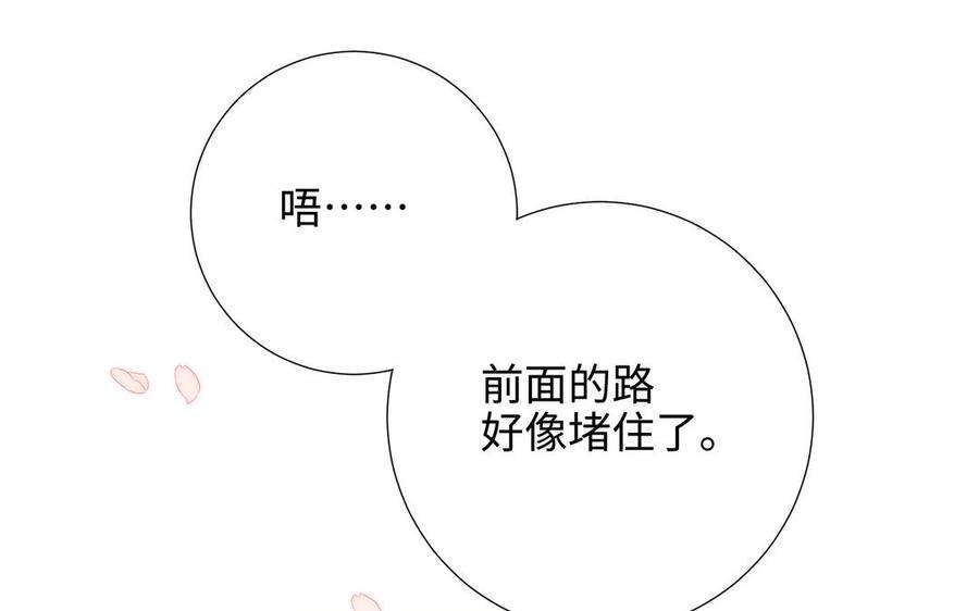 恶女拒绝泡男主46话 假惺惺的考试