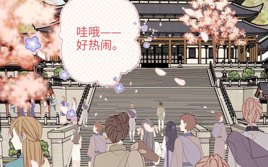 恶女拒绝泡男主46话 假惺惺的考试