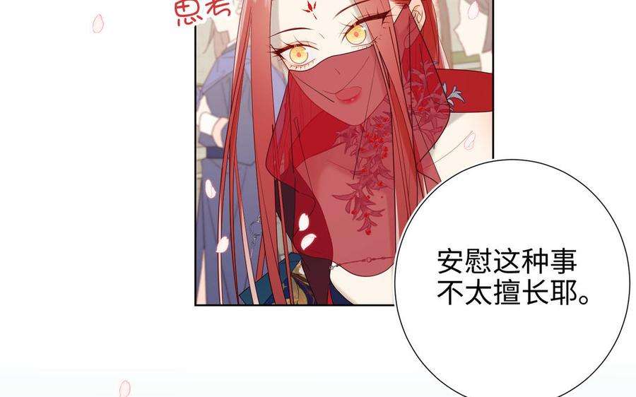 恶女拒绝泡男主46话 假惺惺的考试