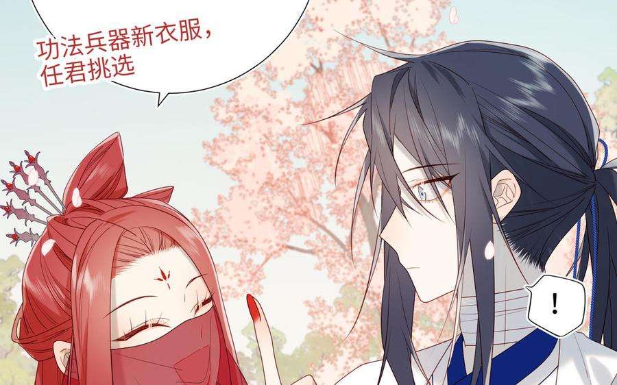恶女拒绝泡男主46话 假惺惺的考试