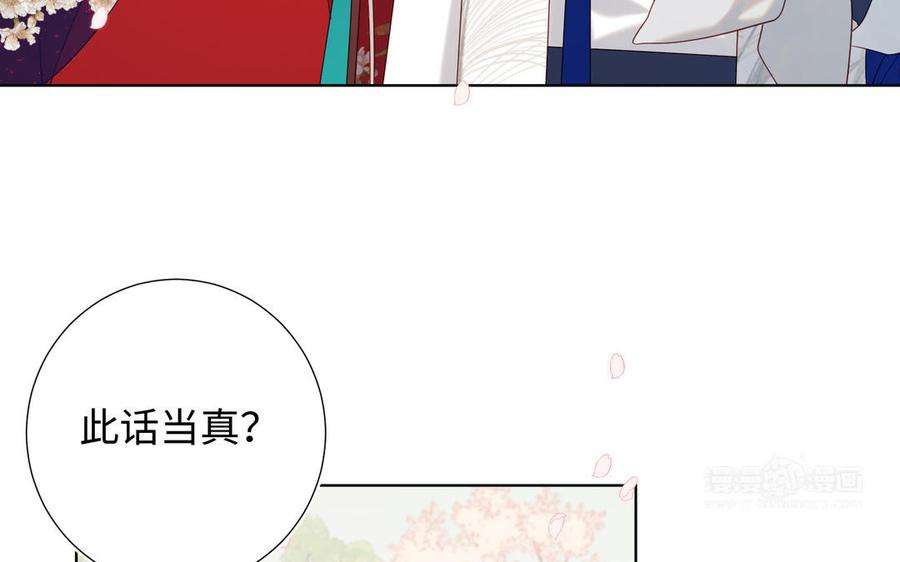 恶女拒绝泡男主46话 假惺惺的考试