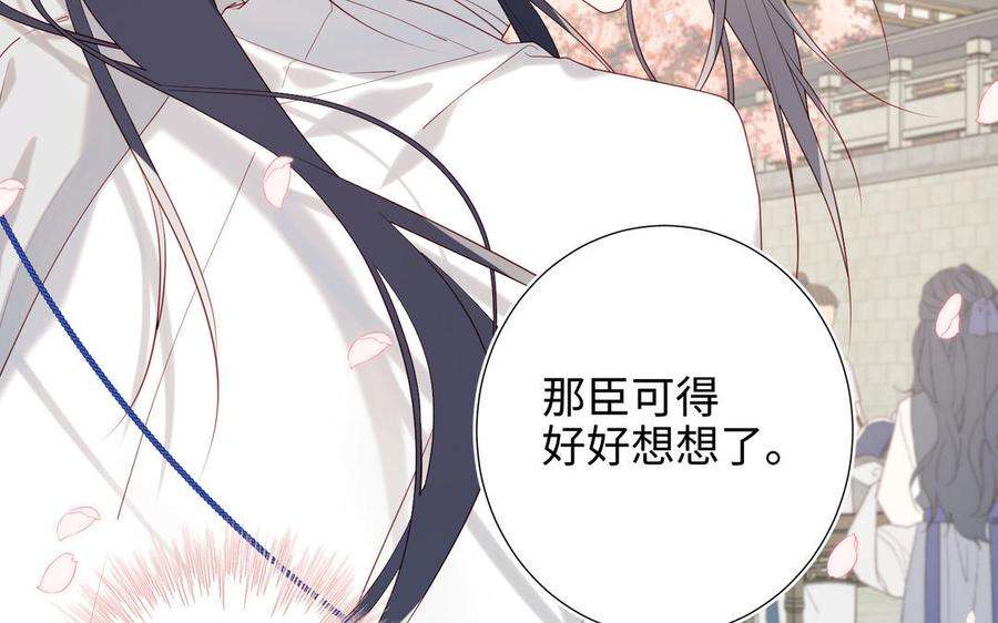 恶女拒绝泡男主46话 假惺惺的考试