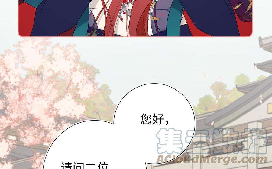 恶女拒绝泡男主46话 假惺惺的考试