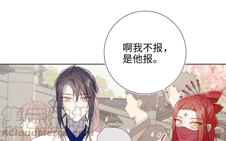 恶女拒绝泡男主46话 假惺惺的考试