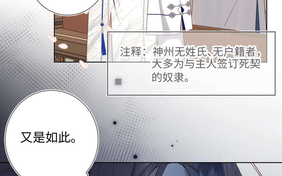 恶女拒绝泡男主46话 假惺惺的考试