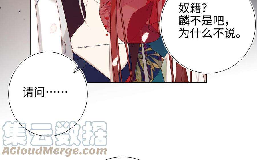 恶女拒绝泡男主46话 假惺惺的考试
