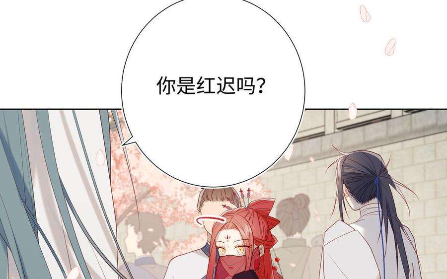 恶女拒绝泡男主46话 假惺惺的考试