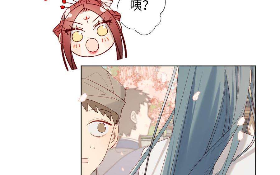 恶女拒绝泡男主46话 假惺惺的考试