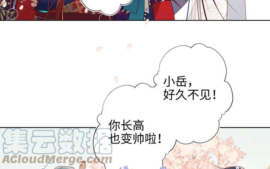 恶女拒绝泡男主46话 假惺惺的考试