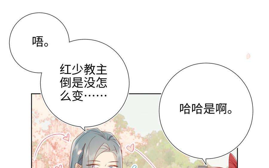 恶女拒绝泡男主46话 假惺惺的考试