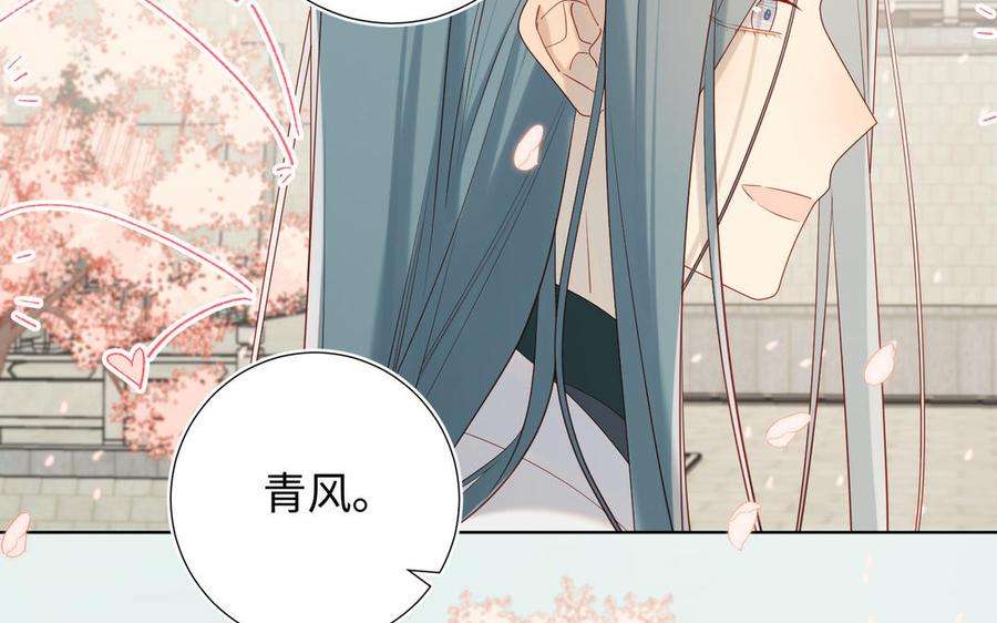 恶女拒绝泡男主46话 假惺惺的考试