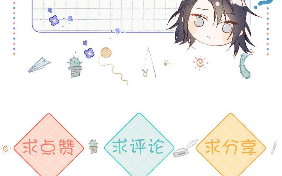恶女拒绝泡男主46话 假惺惺的考试