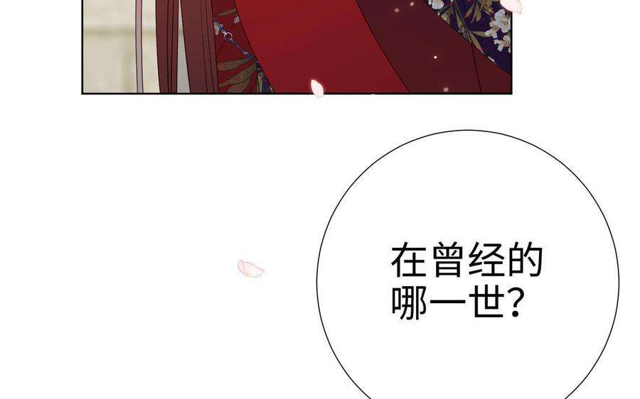 恶女拒绝泡男主47话 姓氏的来源