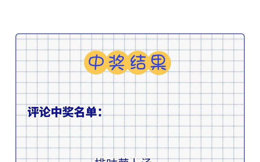 恶女拒绝泡男主47话 姓氏的来源