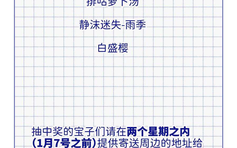 恶女拒绝泡男主47话 姓氏的来源