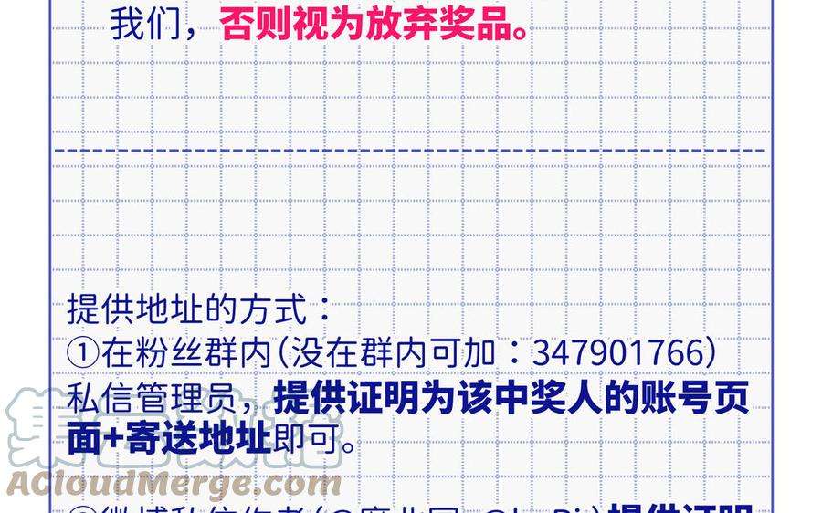 恶女拒绝泡男主47话 姓氏的来源