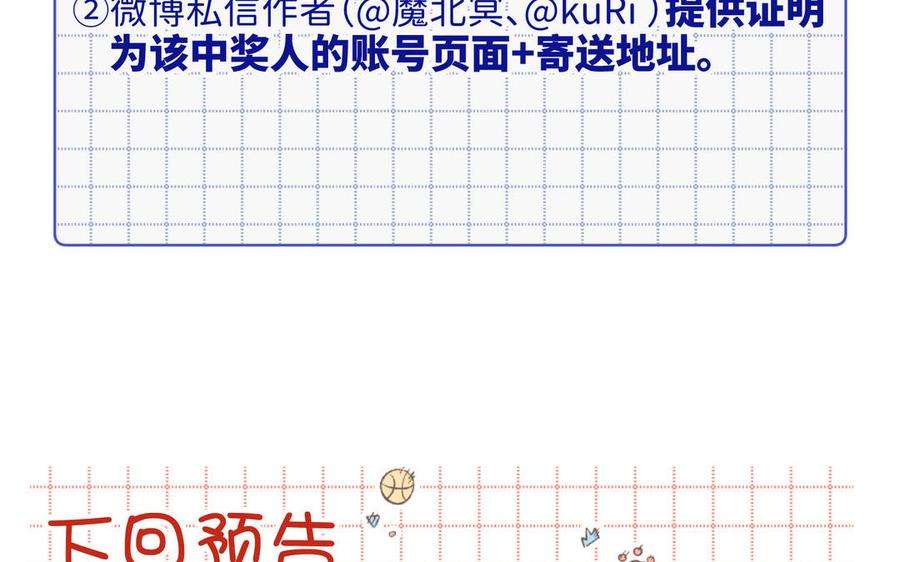 恶女拒绝泡男主47话 姓氏的来源