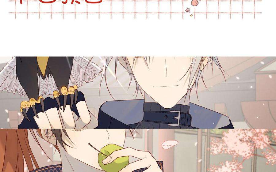 恶女拒绝泡男主47话 姓氏的来源