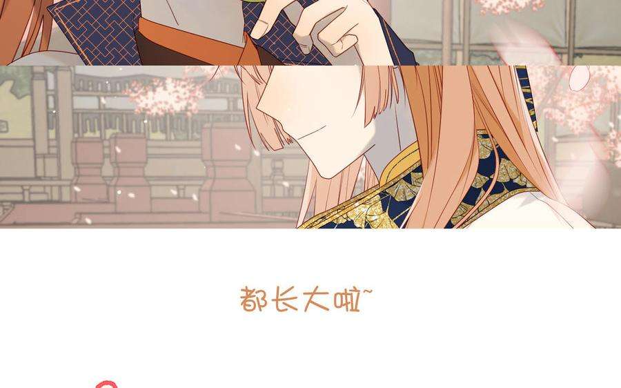 恶女拒绝泡男主47话 姓氏的来源