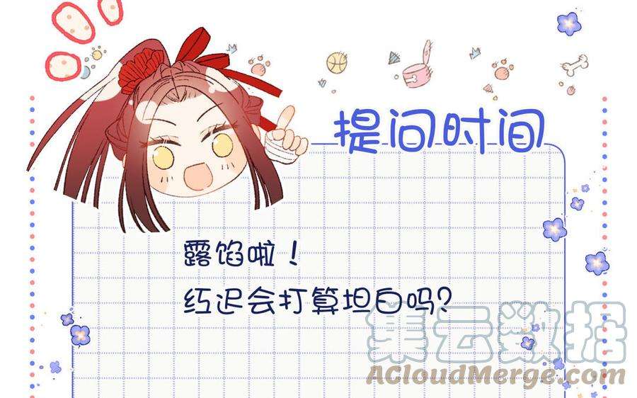 恶女拒绝泡男主47话 姓氏的来源