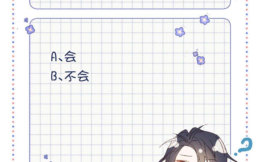 恶女拒绝泡男主47话 姓氏的来源