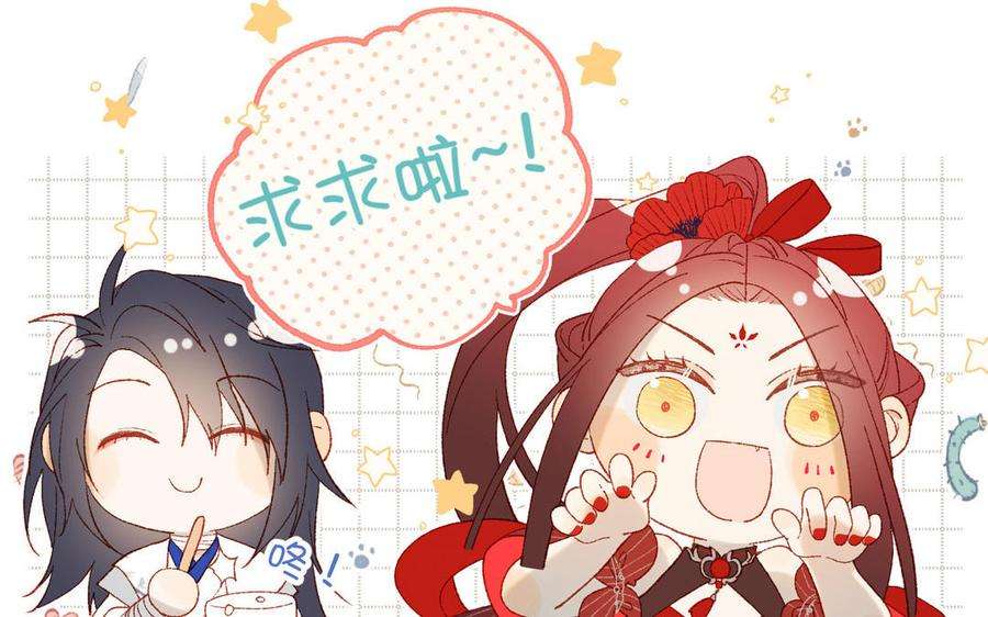 恶女拒绝泡男主47话 姓氏的来源