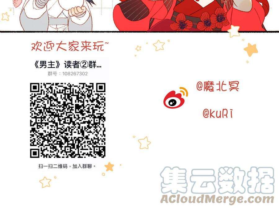 恶女拒绝泡男主47话 姓氏的来源