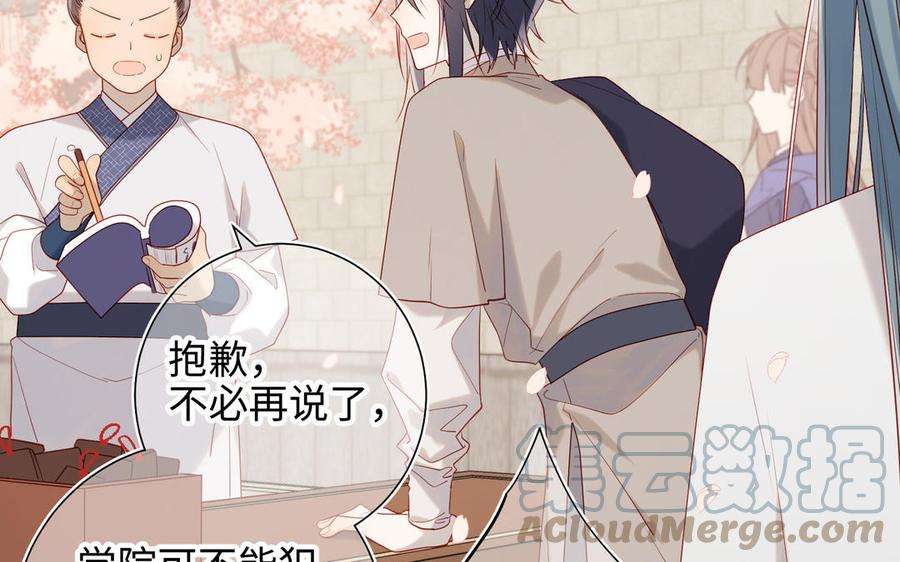 恶女拒绝泡男主47话 姓氏的来源
