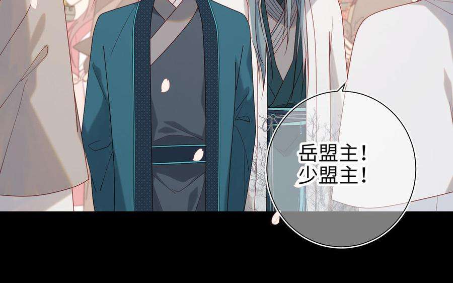 恶女拒绝泡男主47话 姓氏的来源
