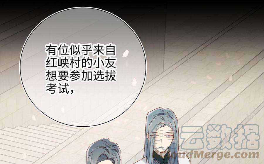 恶女拒绝泡男主47话 姓氏的来源