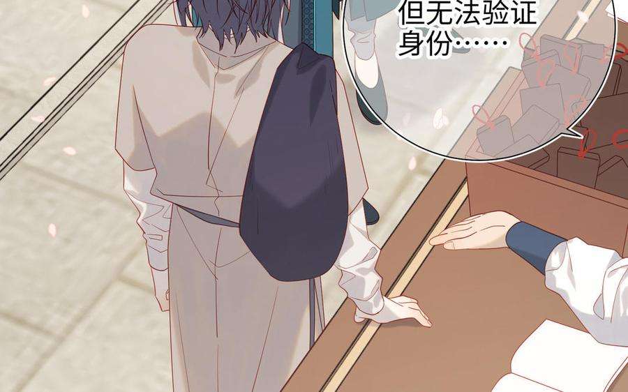 恶女拒绝泡男主47话 姓氏的来源