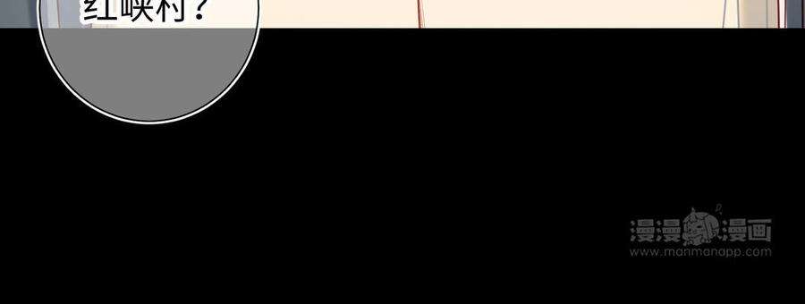 恶女拒绝泡男主47话 姓氏的来源
