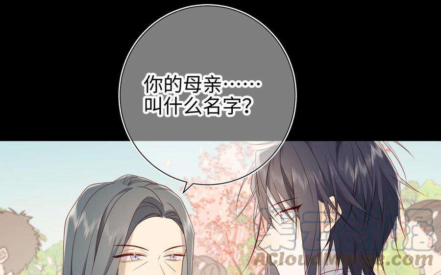 恶女拒绝泡男主47话 姓氏的来源