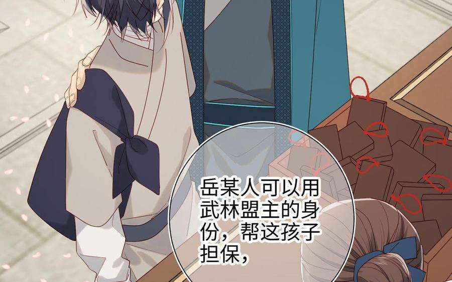 恶女拒绝泡男主47话 姓氏的来源