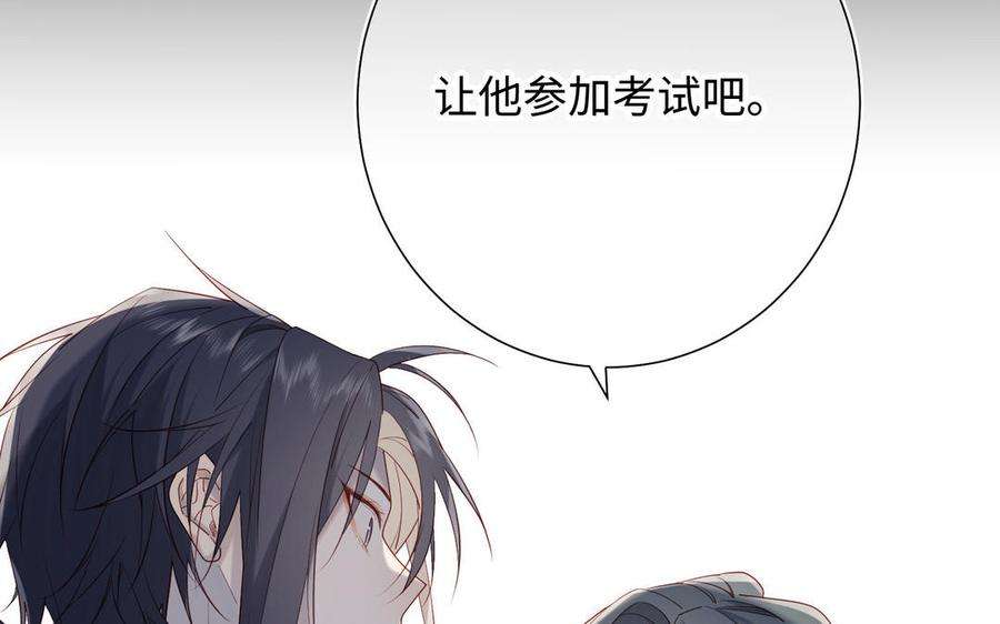 恶女拒绝泡男主47话 姓氏的来源