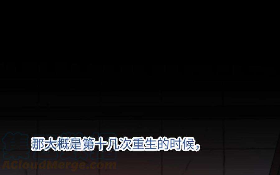 恶女拒绝泡男主47话 姓氏的来源