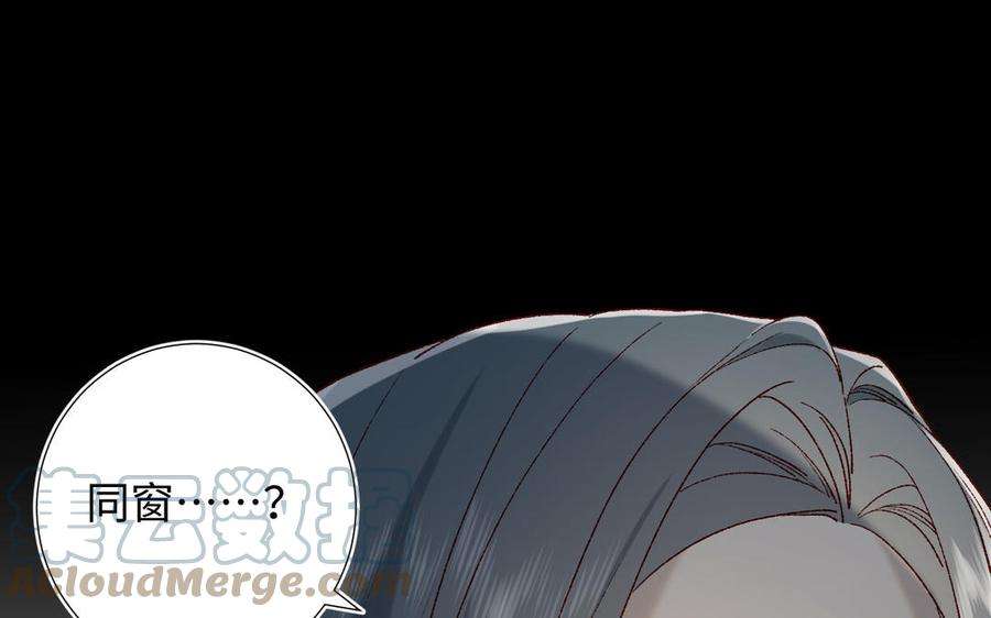 恶女拒绝泡男主47话 姓氏的来源