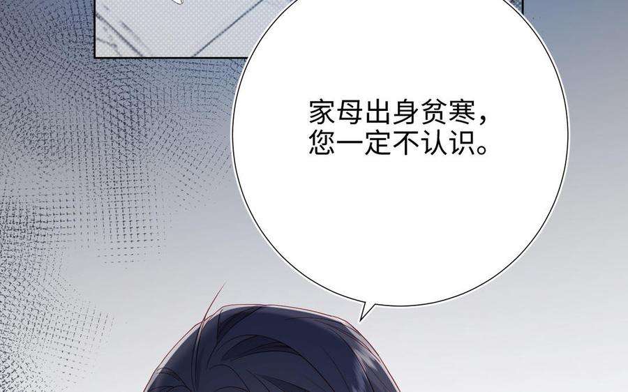 恶女拒绝泡男主47话 姓氏的来源