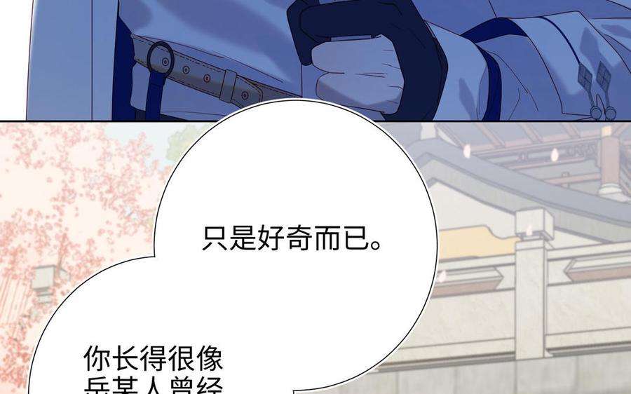 恶女拒绝泡男主47话 姓氏的来源