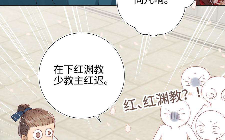 恶女拒绝泡男主47话 姓氏的来源