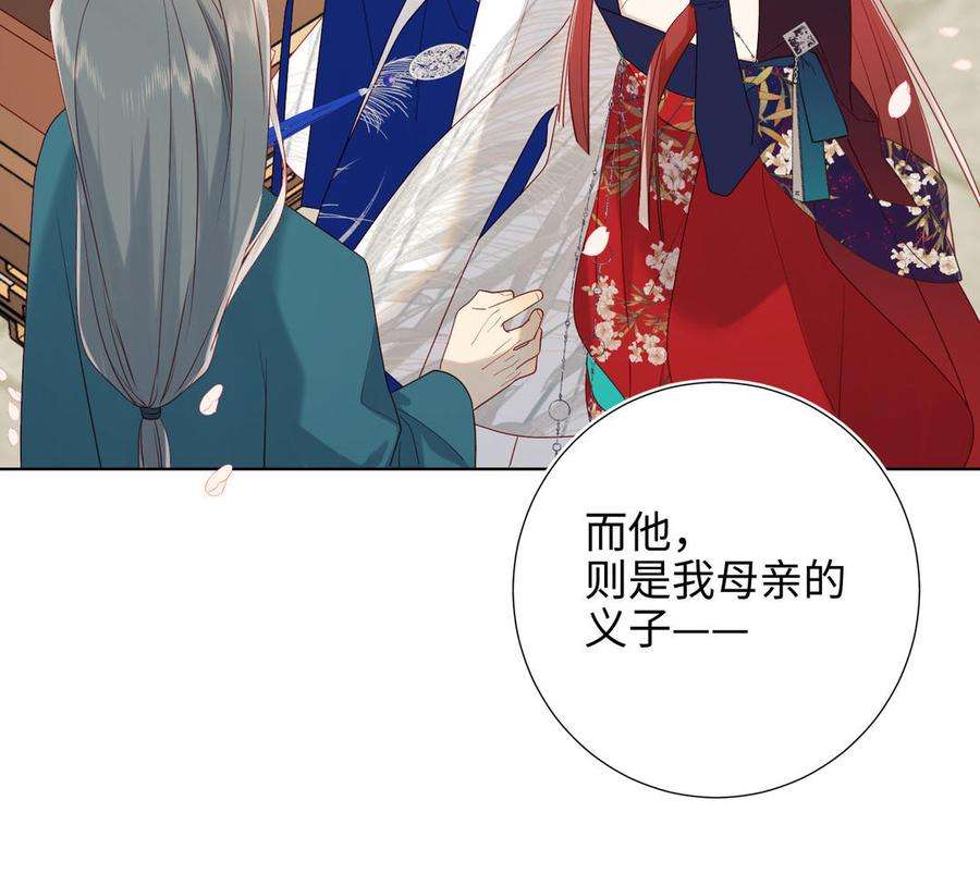 恶女拒绝泡男主47话 姓氏的来源