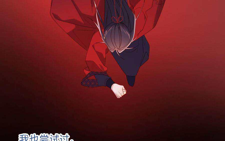 恶女拒绝泡男主47话 姓氏的来源