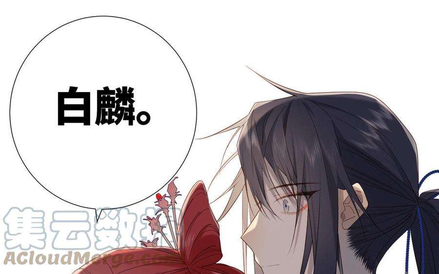 恶女拒绝泡男主47话 姓氏的来源