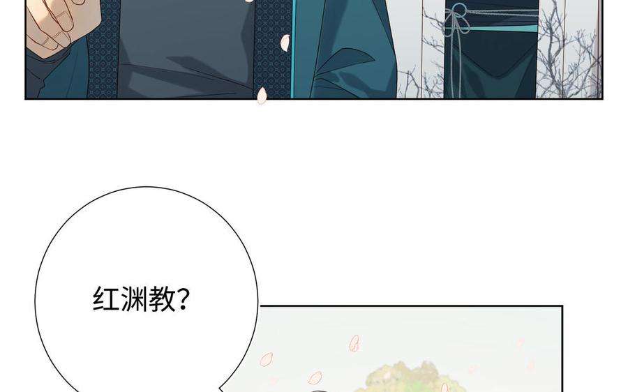 恶女拒绝泡男主47话 姓氏的来源