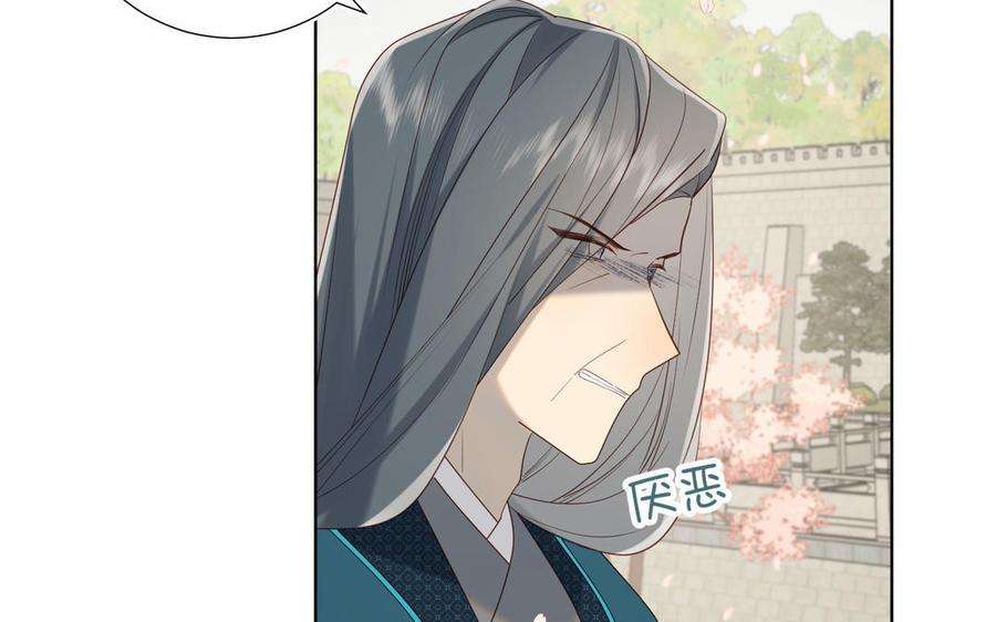 恶女拒绝泡男主47话 姓氏的来源