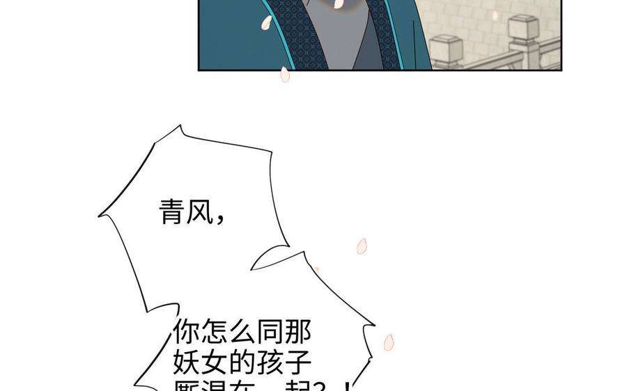 恶女拒绝泡男主47话 姓氏的来源